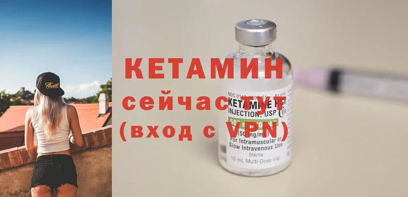 хочу наркоту  Махачкала  Кетамин VHQ 