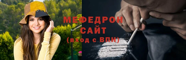 мефедрон мука Бугульма